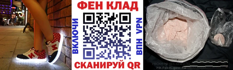 АМФ 98%  blacksprut tor  Мыски 