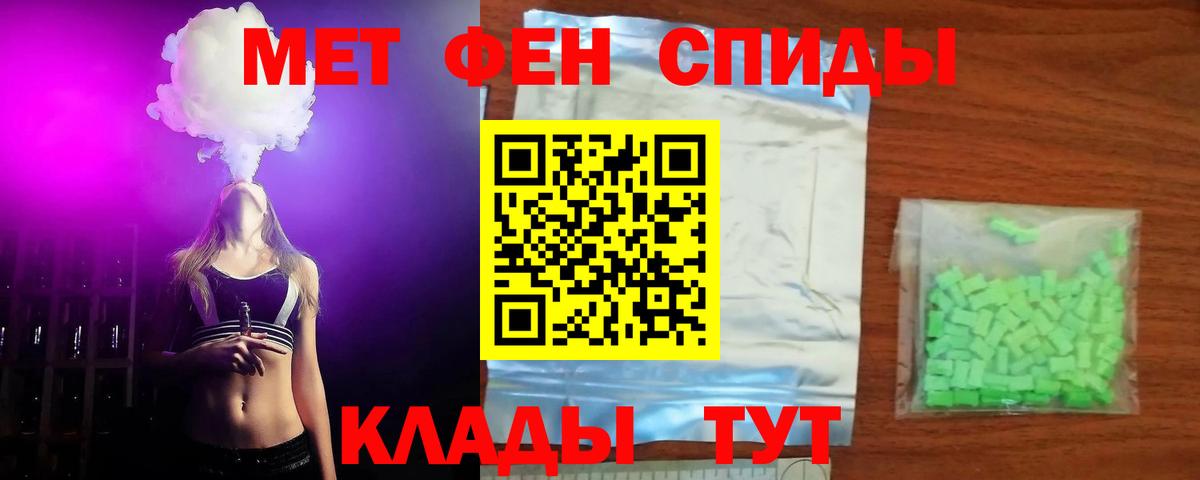 Amphetamine Premium Мыски