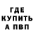 COCAIN Колумбийский Jamell Edwards