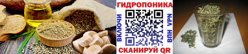 что такое наркотик  Мыски  Cannafood конопля 