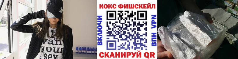 как найти закладки Мыски КОКАИН Боливия