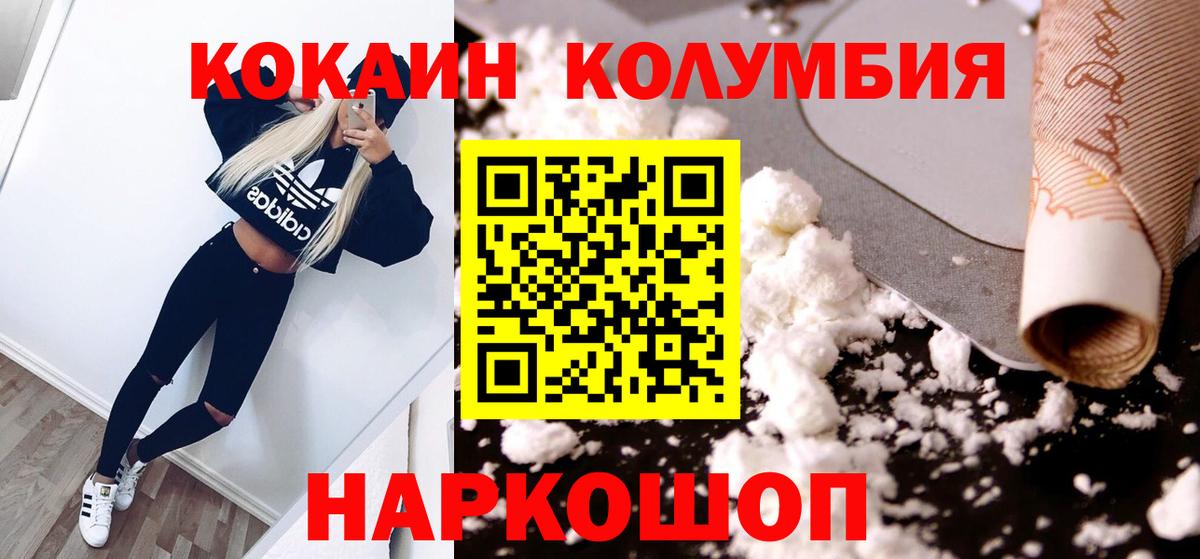 COCAIN VHQ Мыски