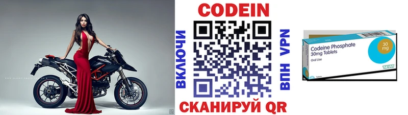 Кодеиновый сироп Lean Purple Drank  продажа наркотиков  Мыски 