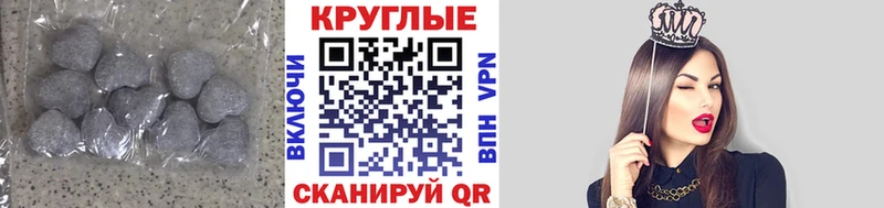 Ecstasy бентли  mega tor  Мыски 