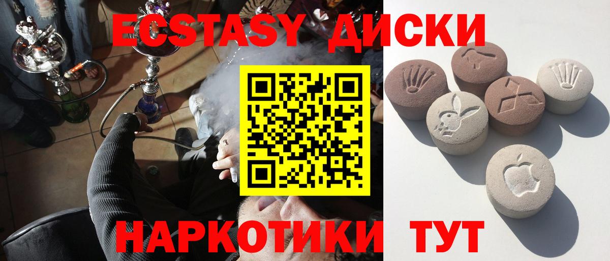 ГАШИШ  Вход с VPN  Бошки Шишки  КОКАИН  Мыски  Меф МЯУ МЯУ кристаллы 