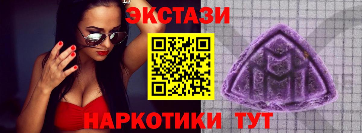 Экстази Дубай Мыски