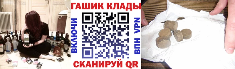 ГАШ 40% ТГК  Мыски 