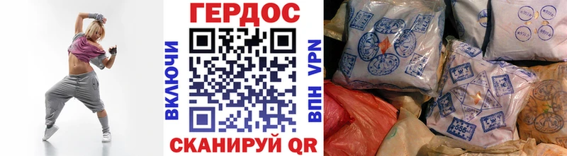 сколько стоит  Мыски  ГЕРОИН герыч 