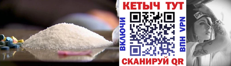 КЕТАМИН ketamine Мыски