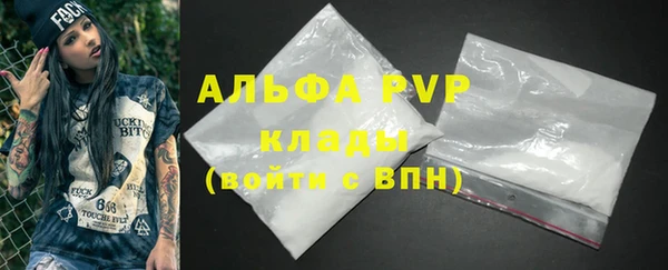 гашишное масло Абдулино