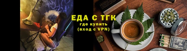 бошки Краснослободск