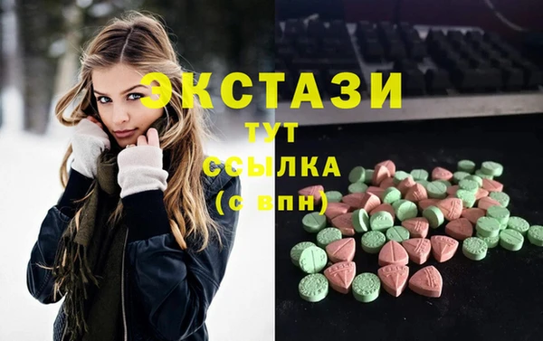 прущие грибы Алексин