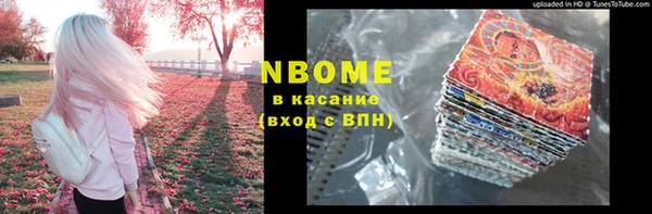 скорость Алексеевка