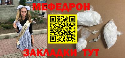 ешки Гай
