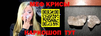 ешки Гай