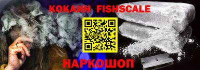 Альфа ПВП Наро-Фоминск