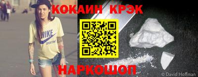ешки Гай
