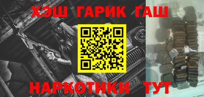 соль курить ск Нарткала