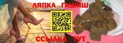 ешки Гай