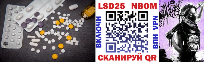 MEGA зеркало  Мыски  ЛСД экстази кислота 