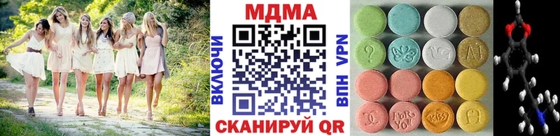 MDMA Molly  Мыски 