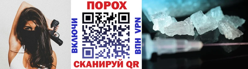 Метамфетамин мет  дарк нет официальный сайт  Мыски 