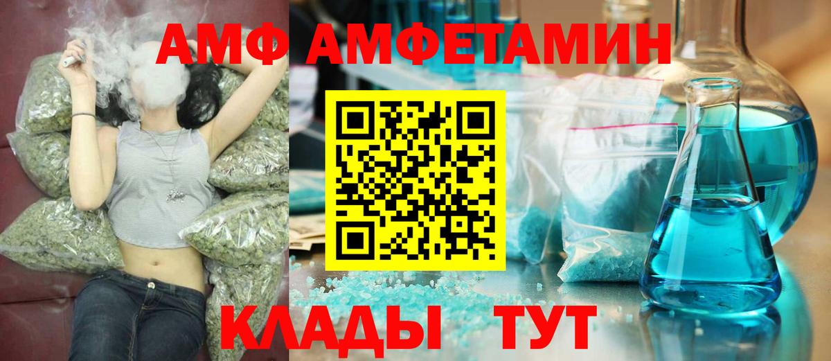 Первитин витя  Вход с VPN  Первитин витя  Мыски 