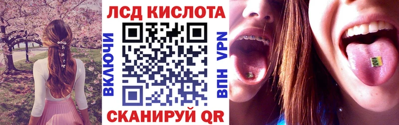 Марки 25I-NBOMe 1,5мг  Мыски 