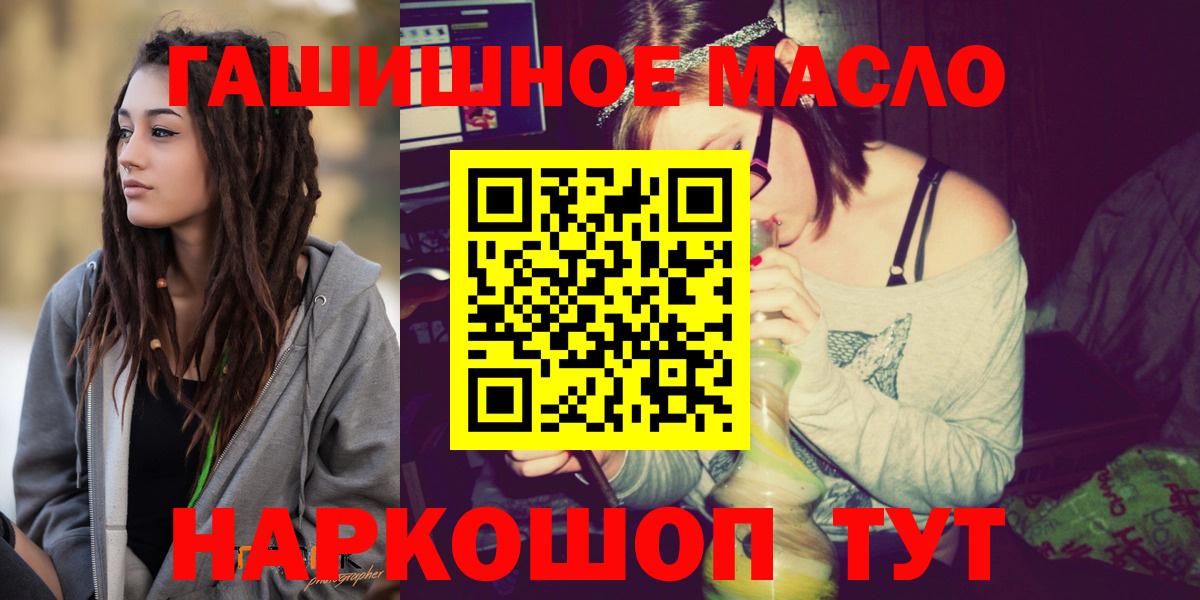ТГК вейп Мыски
