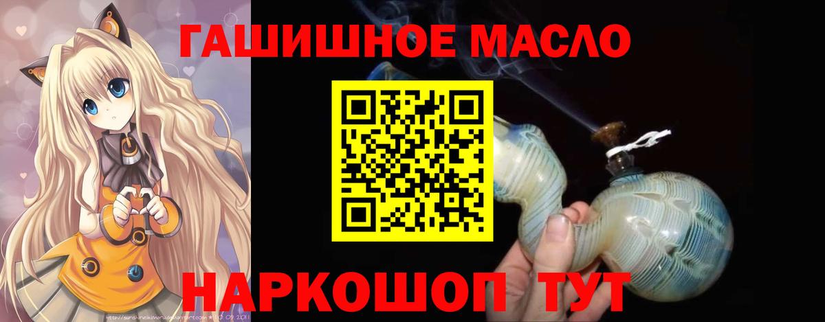 Мыски  Дистиллят ТГК вейп  ссылка на мегу рабочий сайт  Вход с VPN  ТГК Wax 
