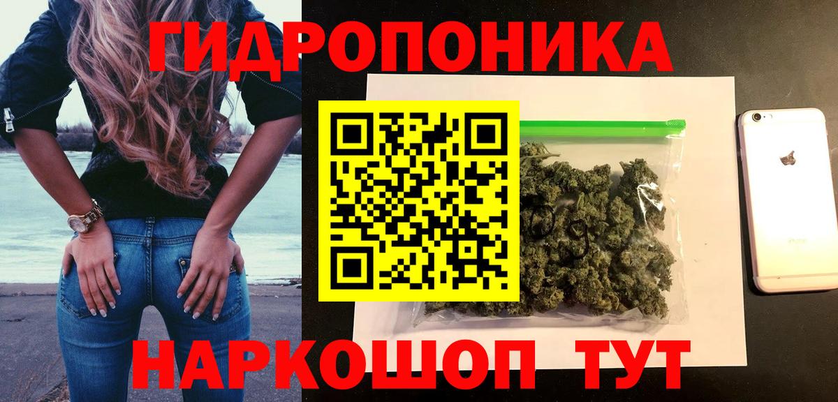 Марихуана VHQ Мыски